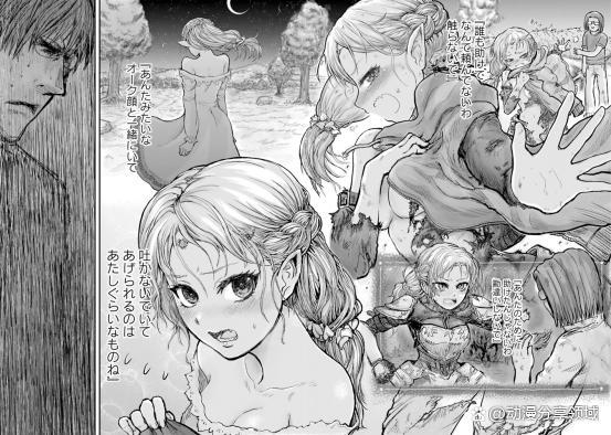 《异世界舅舅》单行本内容介绍-含番外漫画资源哦