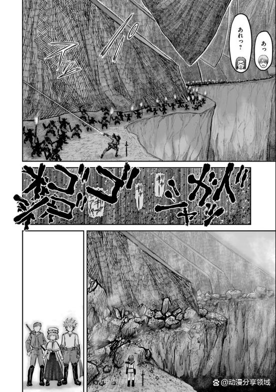 《异世界舅舅》单行本内容介绍-含番外漫画资源哦