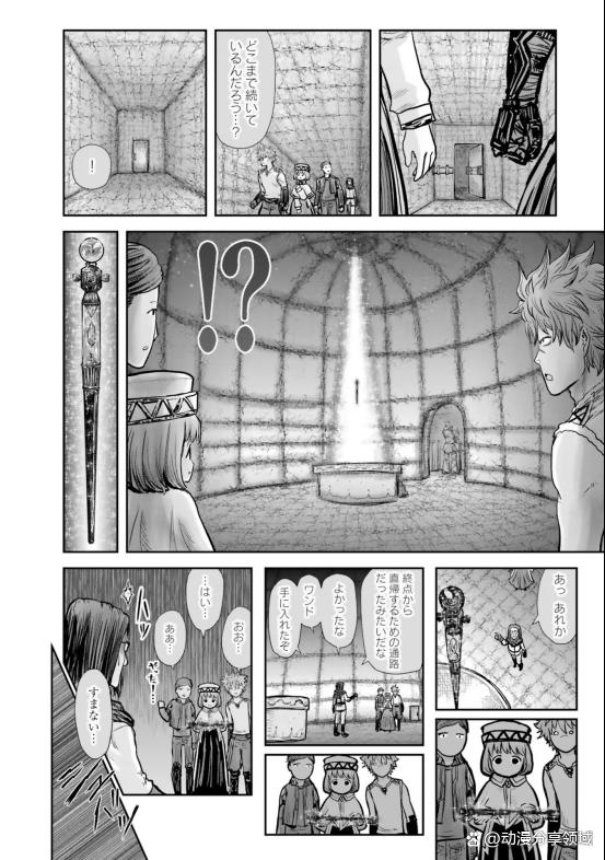 《异世界舅舅》单行本内容介绍-含番外漫画资源哦