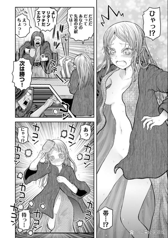 《异世界舅舅》单行本内容介绍-含番外漫画资源哦