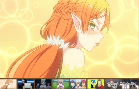 异世界舅舅第7集官方先行介绍