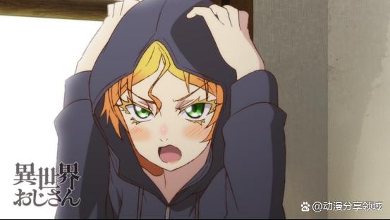 异世界舅舅第7集官方先行介绍