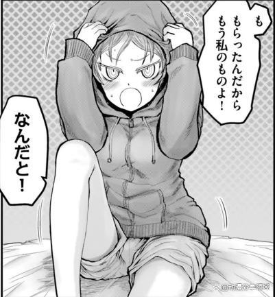 异世界舅舅第7集官方先行介绍