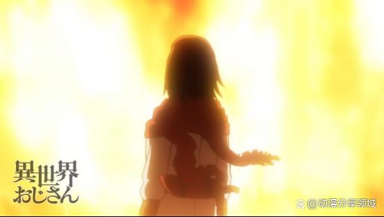 异世界舅舅第7集官方先行介绍