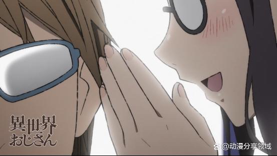 异世界舅舅第7集官方先行介绍