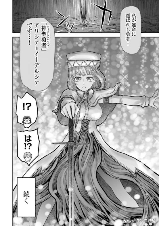 《异世界舅舅》人物介绍