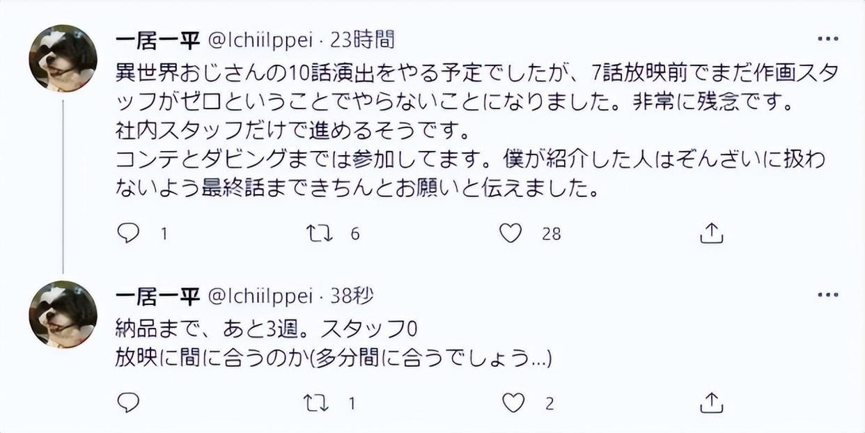 异世界舅舅第七集：勇者妹子登场惨遭记忆消除，外甥敬文初开窍