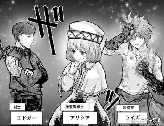 《异世界舅舅》第七集三舅妈登场？先行截图抢先看