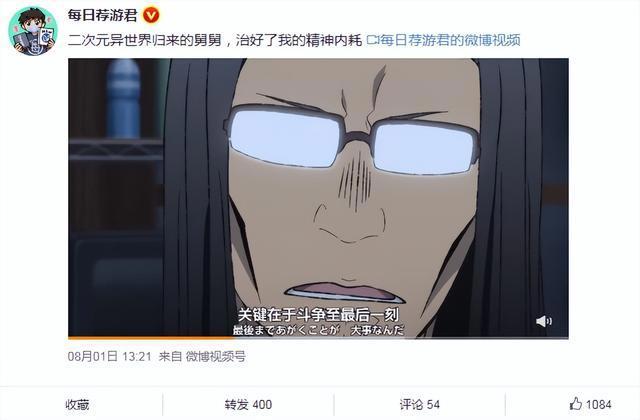 众主播看《刚子治好了我的精神内耗》，圣枪哥：眼泪都看出来了