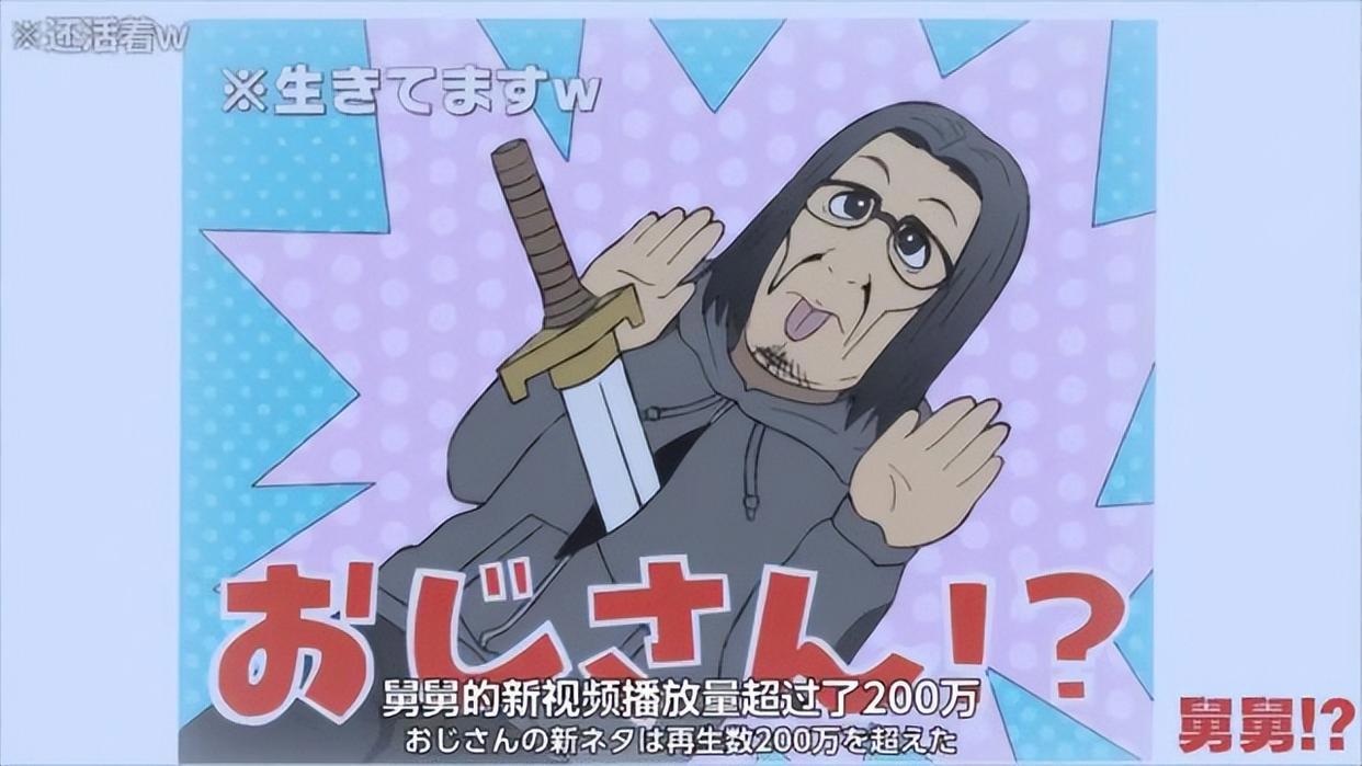 画风劝退，但剧情实在搞笑，千万不能错过的搞笑7月番