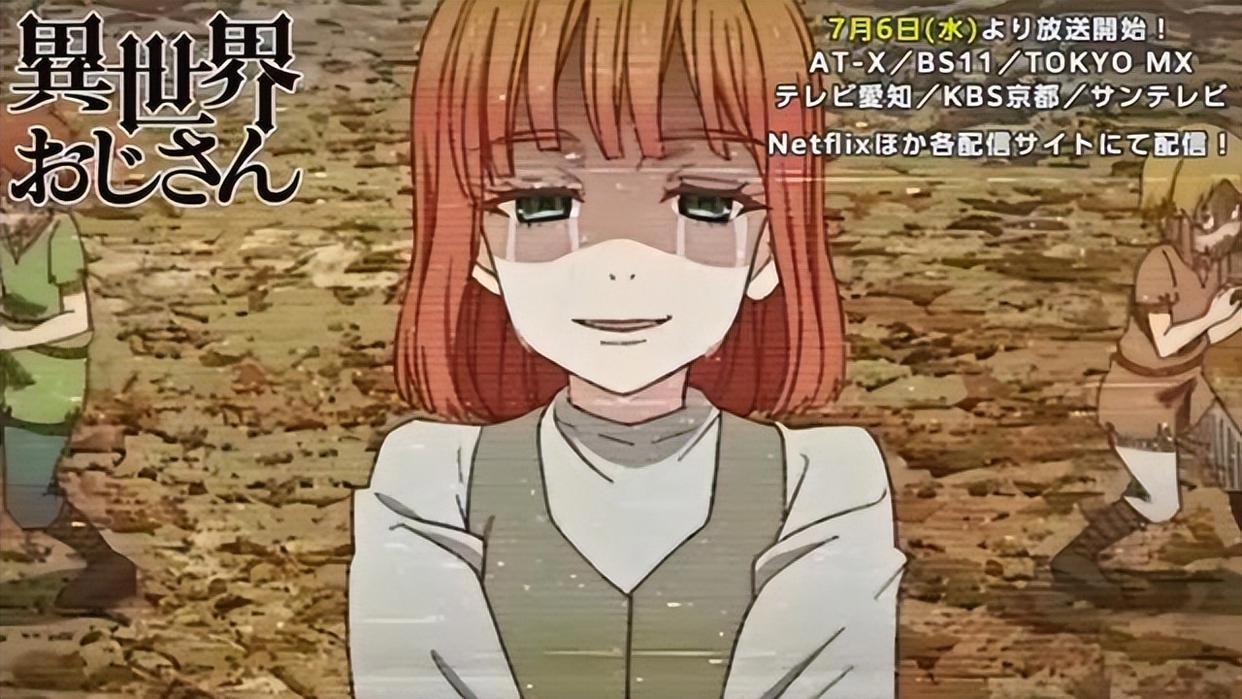 画风劝退，但剧情实在搞笑，千万不能错过的搞笑7月番