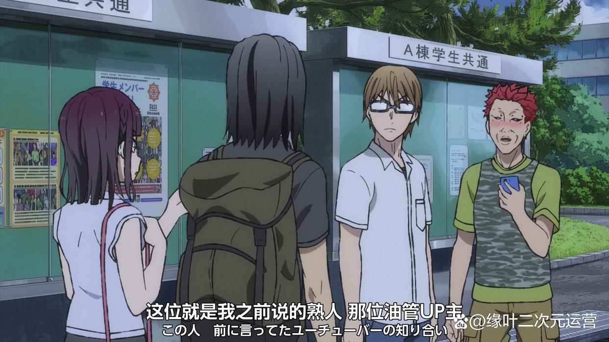 《异世界舅舅》藤宫澄夏精灵服装cosplay舅妈，翠绿的衣服真可爱