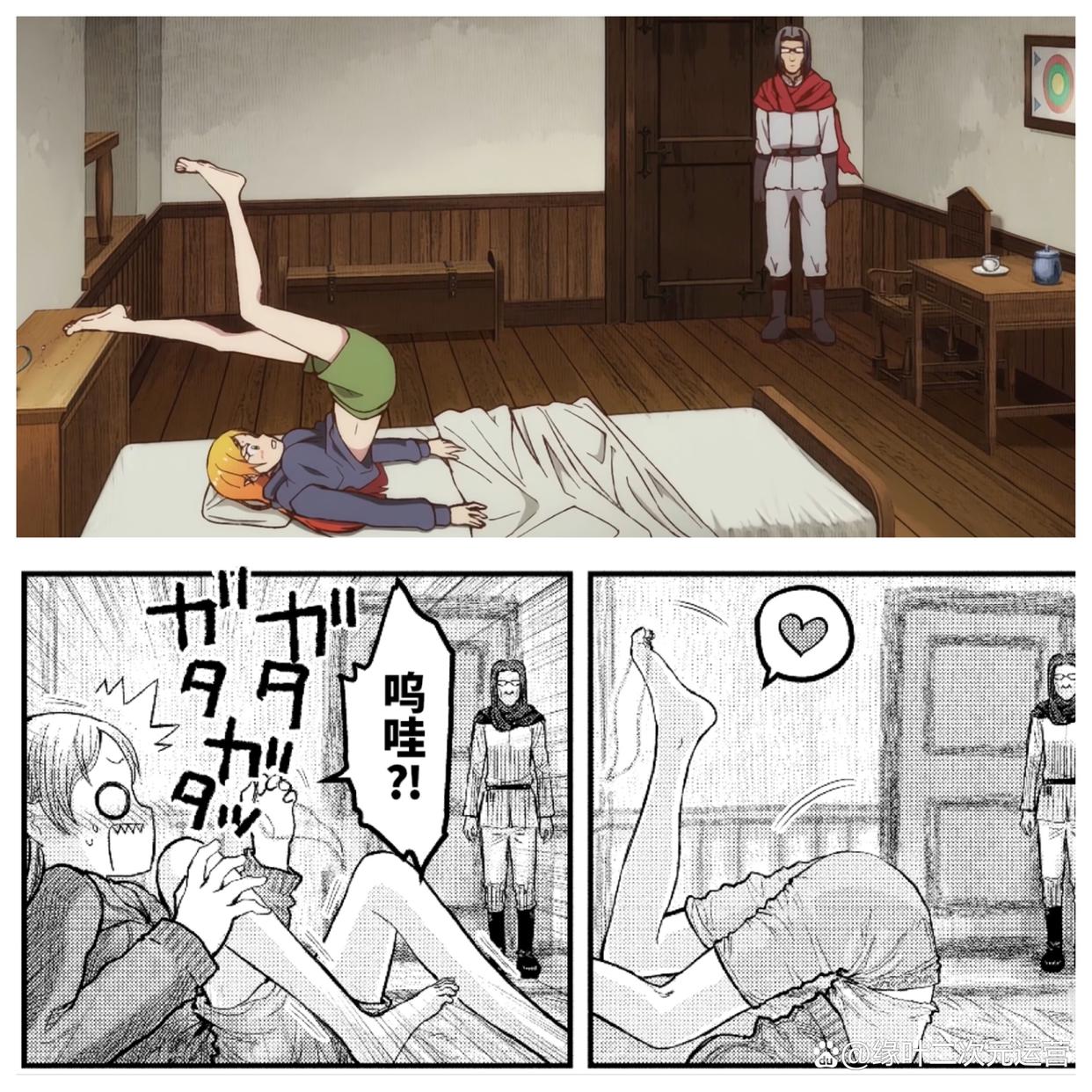 《异世界舅舅》藤宫澄夏精灵服装cosplay舅妈，翠绿的衣服真可爱