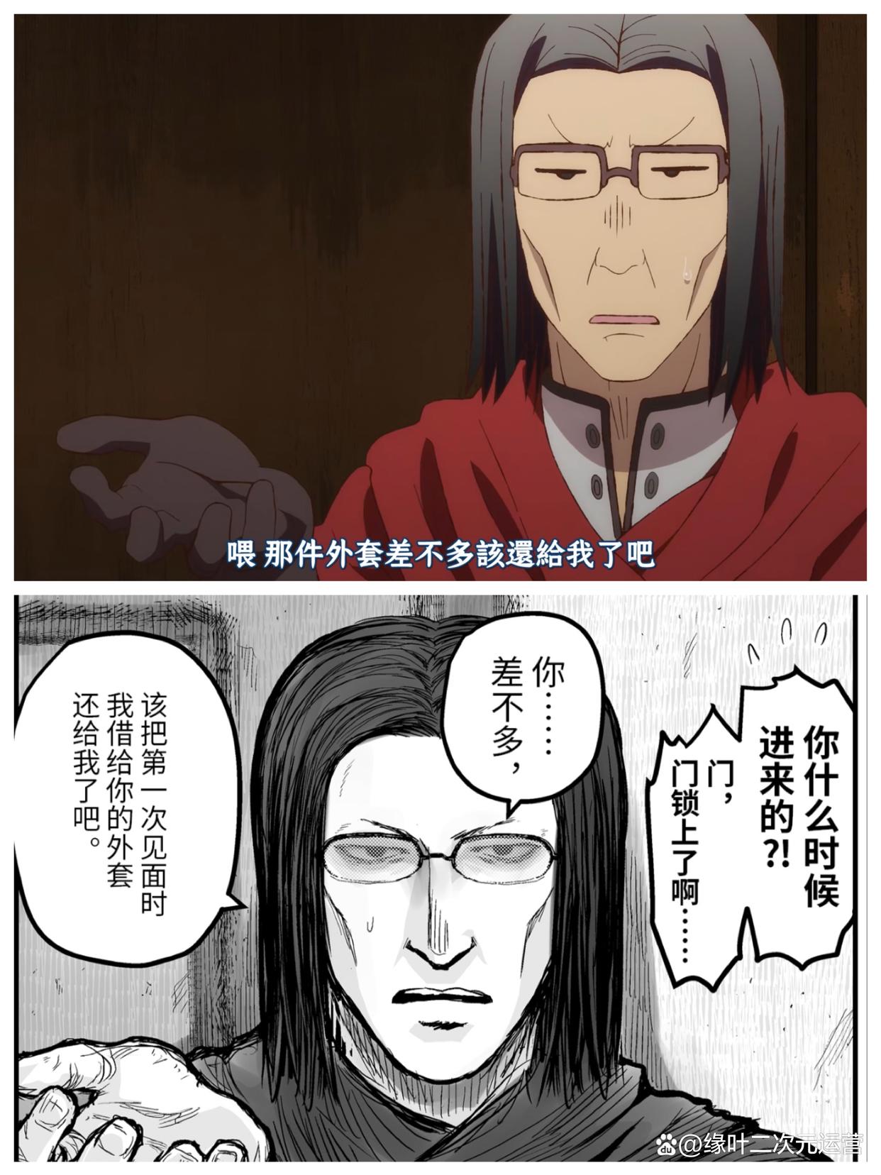 《异世界舅舅》藤宫澄夏精灵服装cosplay舅妈，翠绿的衣服真可爱