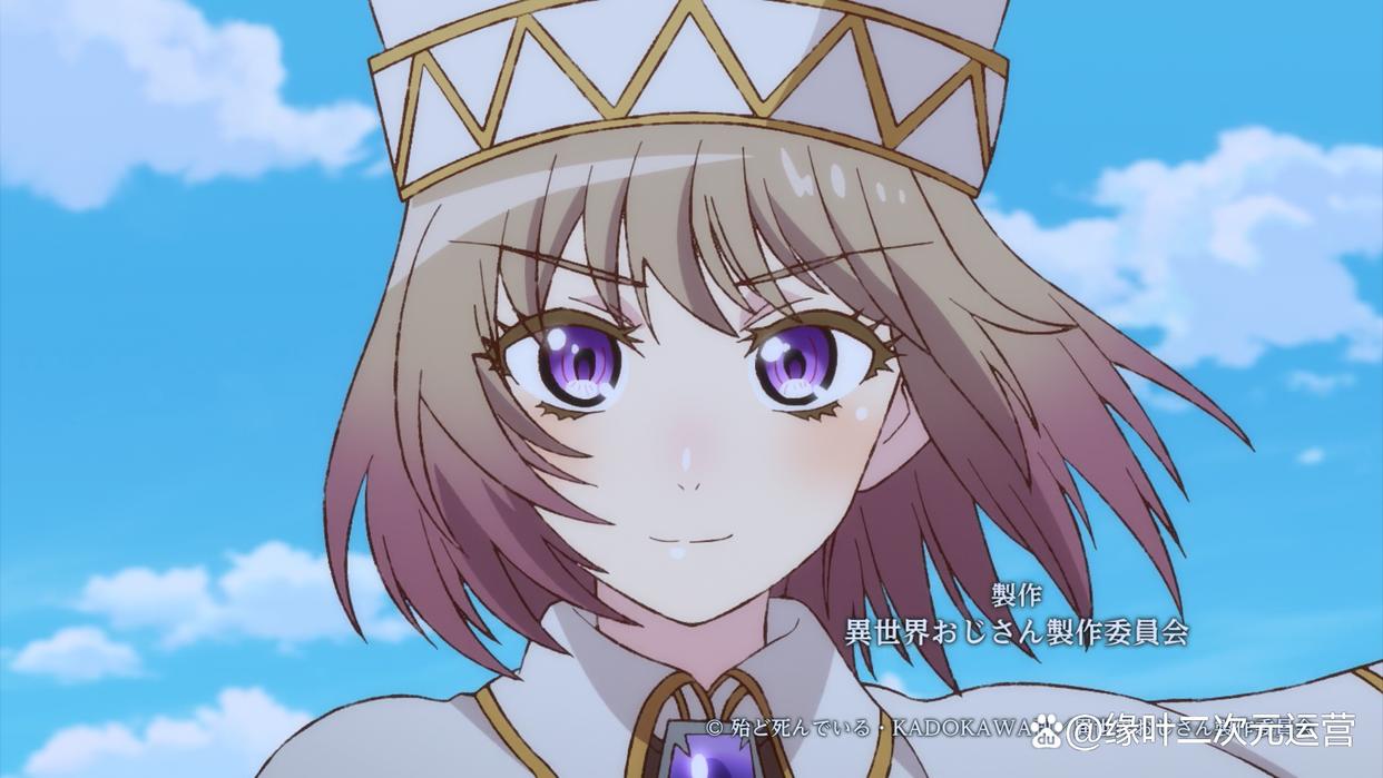 《异世界舅舅》藤宫澄夏精灵服装cosplay舅妈，翠绿的衣服真可爱