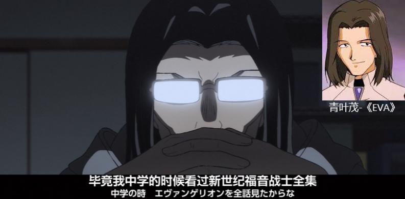 从异世界归来的舅舅，暂时又回不来了