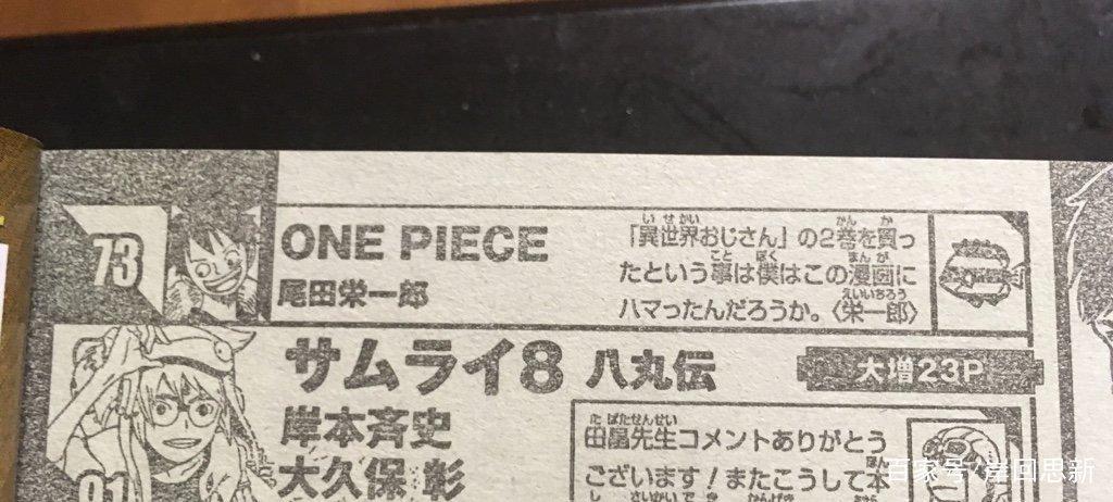 《异世界叔叔》动画化：叔叔我啊，回来啦！但要下架几部作品