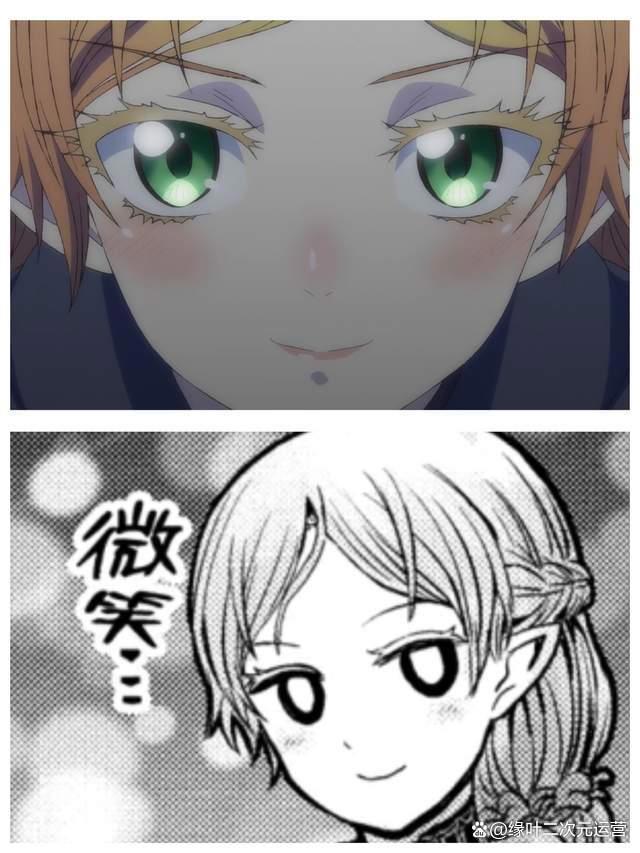 《异世界舅舅》舅妈卖福利、二舅妈做猫手势，这萌卖得好笑出猪叫