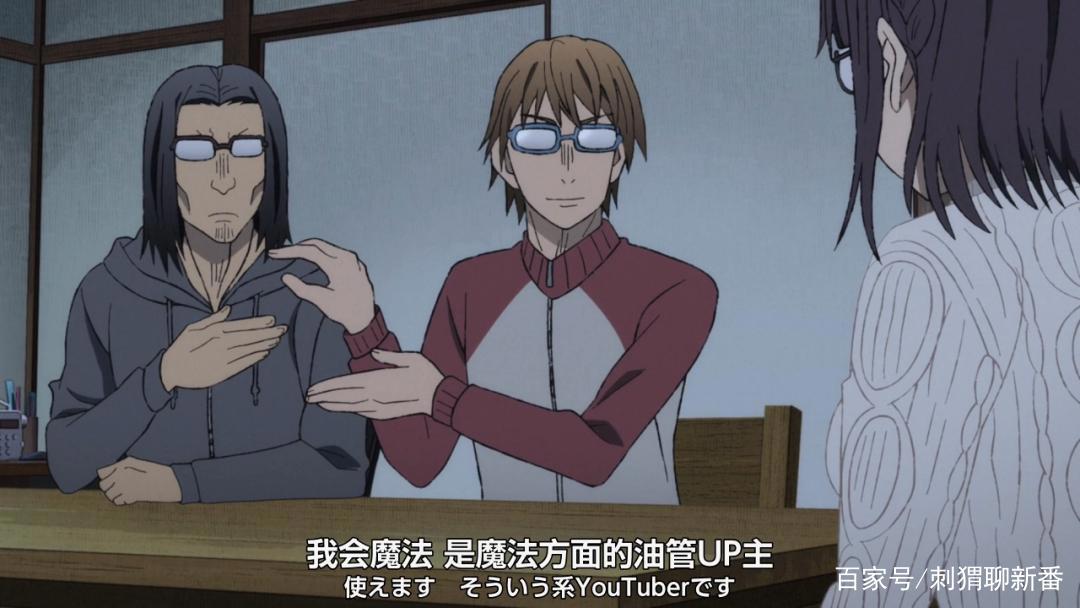 新番点评：异世界舅舅