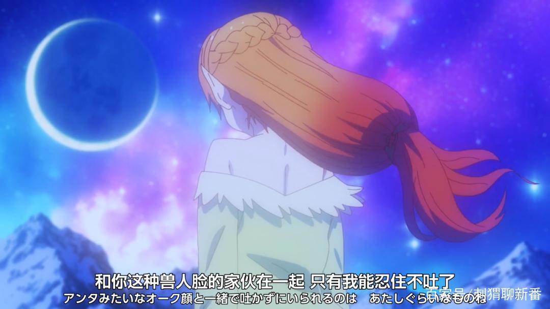 新番点评：异世界舅舅