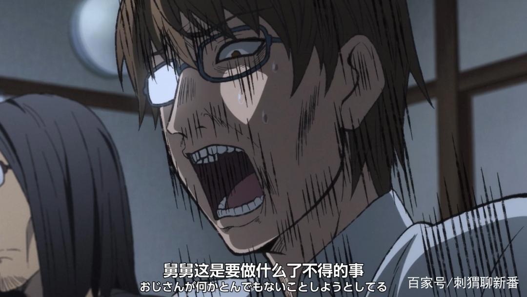 新番点评：异世界舅舅