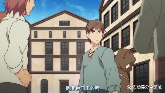 《异世界舅舅》动漫版独家彩蛋