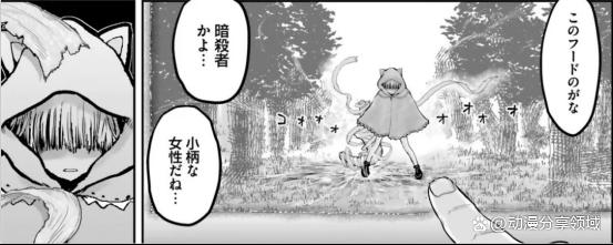 《异世界舅舅》动漫版独家彩蛋