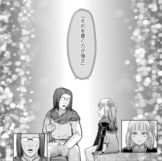 《异世界舅舅》动漫版独家彩蛋