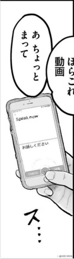 《异世界舅舅》动漫版独家彩蛋