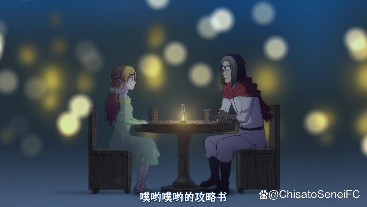 《异世界归来的舅舅》第4集：出于礼貌笑一笑