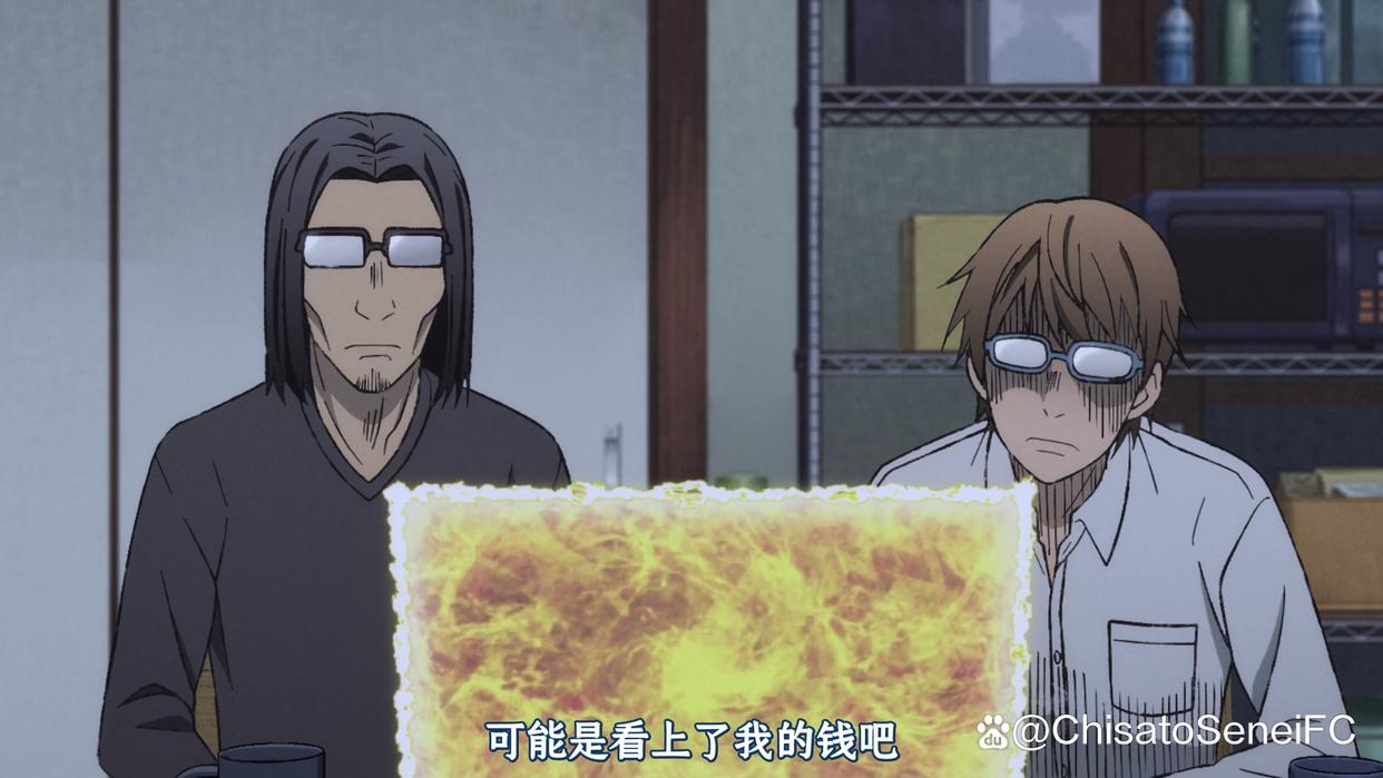 《异世界归来的舅舅》第1集：喜剧的内核是悲剧