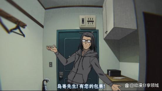 《异世界舅舅》人物介绍