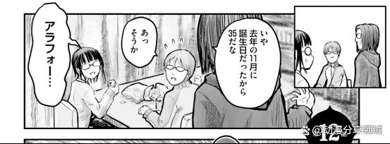 《异世界舅舅》人物介绍