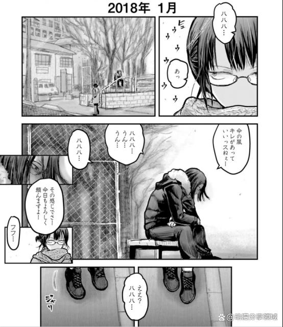 《异世界舅舅》人物介绍