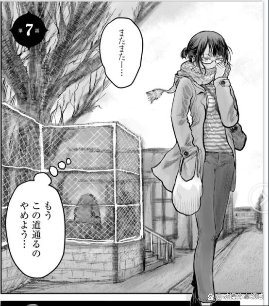 《异世界舅舅》人物介绍