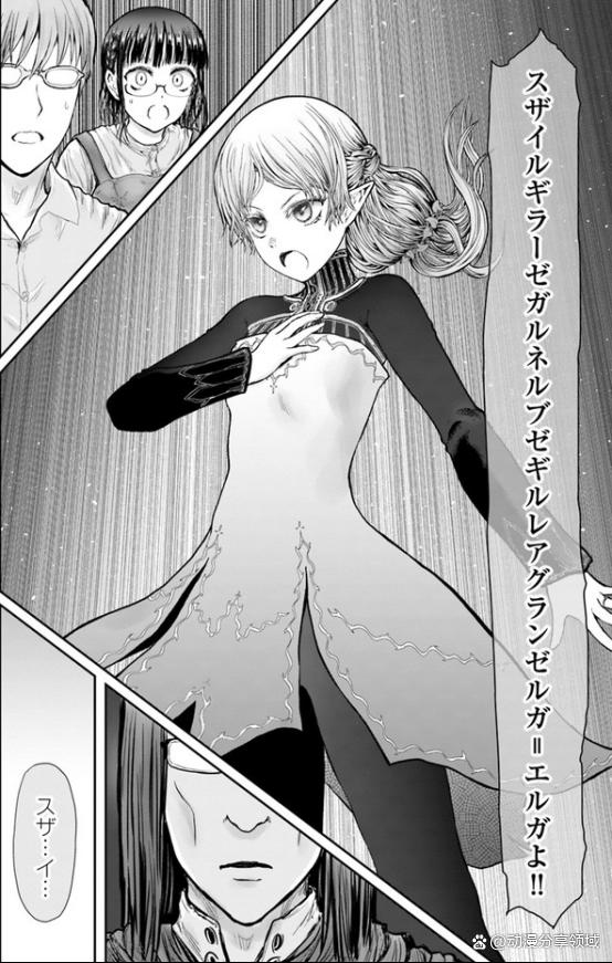 《异世界舅舅》人物介绍