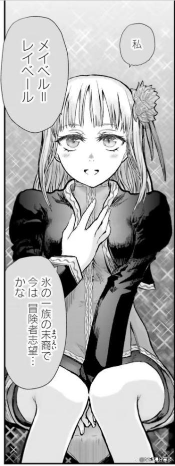 《异世界舅舅》人物介绍