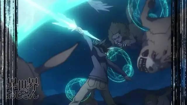 小丑竟是我自己！《异世界归来的舅舅》和凭实力单身的我们