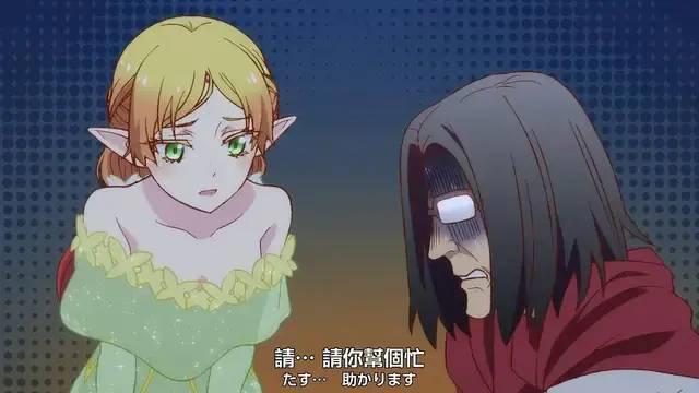 小丑竟是我自己！《异世界归来的舅舅》和凭实力单身的我们