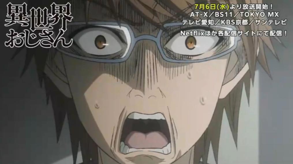 《异世界归来的舅舅》先行开播，用最轻松的话，说着最残酷的经历