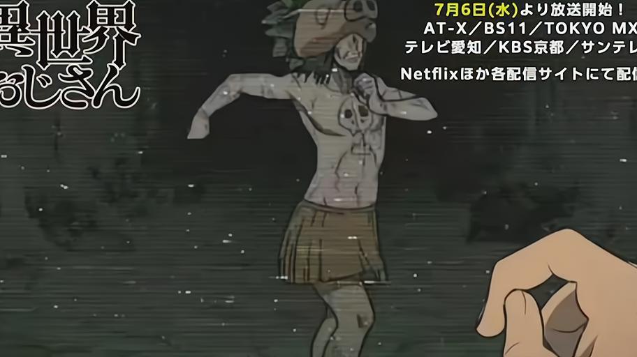 《异世界归来的舅舅》先行开播，用最轻松的话，说着最残酷的经历