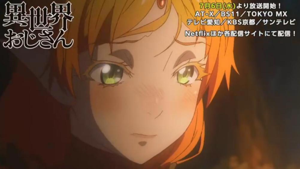 《异世界归来的舅舅》先行开播，用最轻松的话，说着最残酷的经历