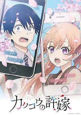 分享一些新番动漫