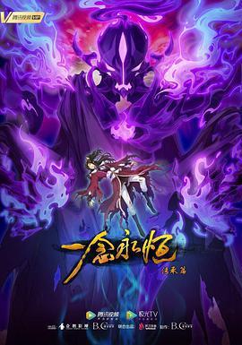 分享一些新番动漫