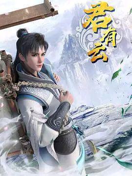 分享一些新番动漫