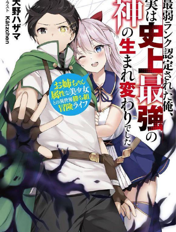 为何现在好多动漫的名字越来越长？作者表示这锅我不背