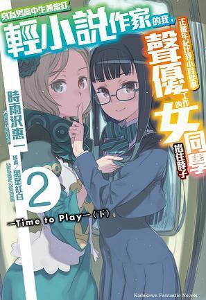 为何现在好多动漫的名字越来越长？作者表示这锅我不背