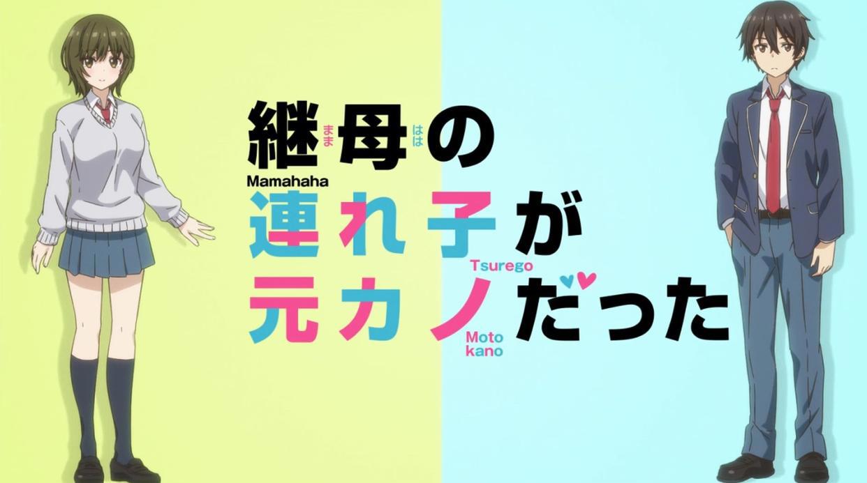 这段恋情由前女友支援！结女为男主的恋情助攻，他对此却不领情