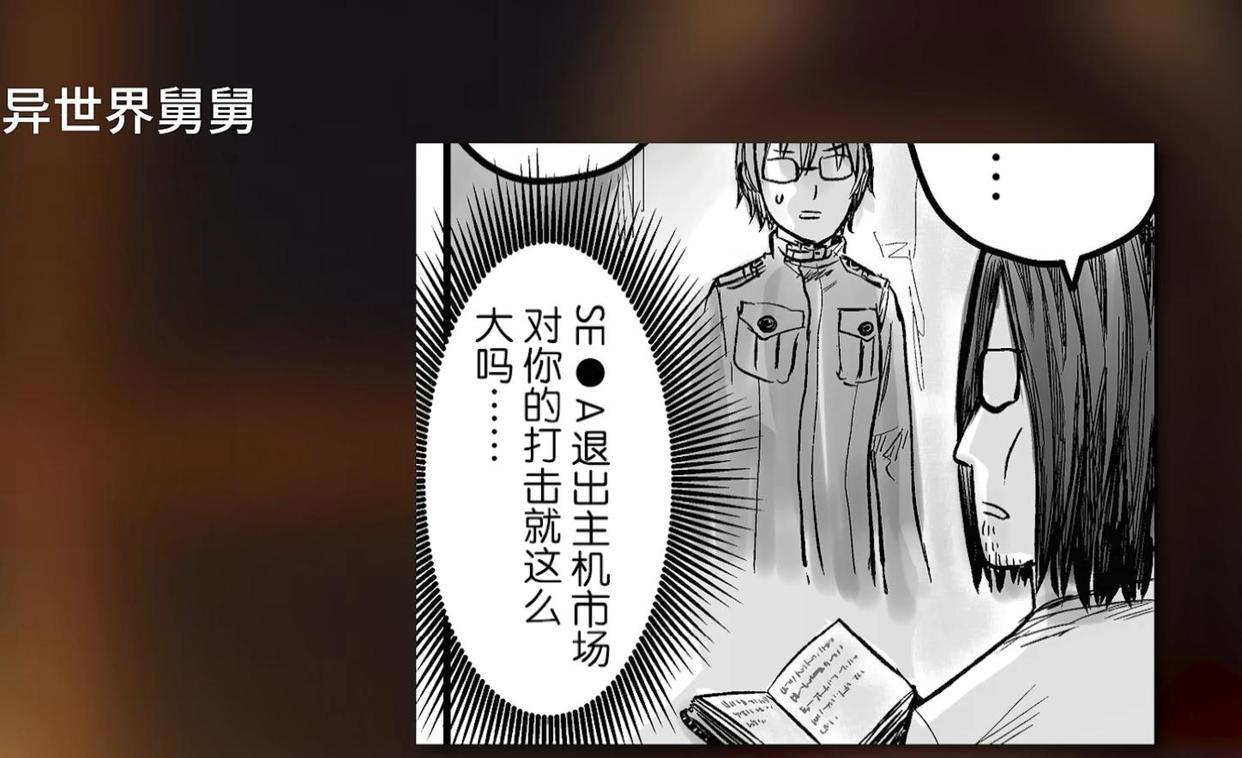 七月新作动画推荐，纯爱番和异世界番或是主流