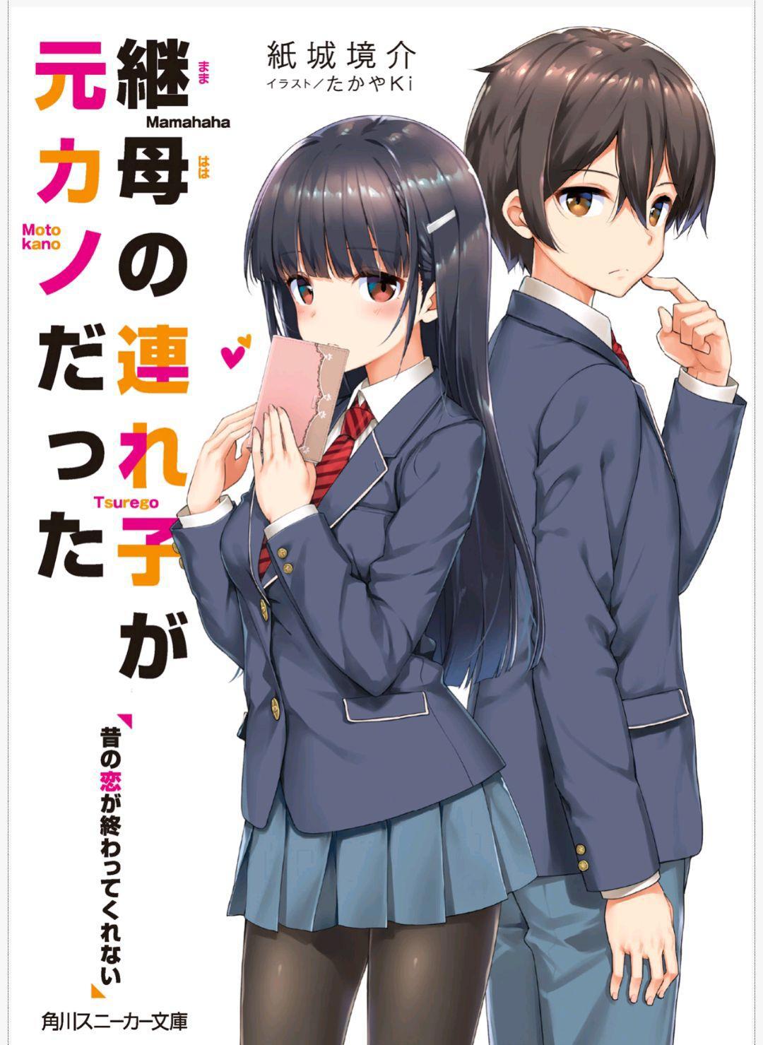 前女竟成了一个瓶子，她到底做错了什么。什么！她还想做我姐姐？